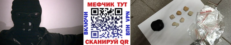 Как найти закладки Корсаков СОЛЬ Каннабис Меф ГАШ КОКАИН