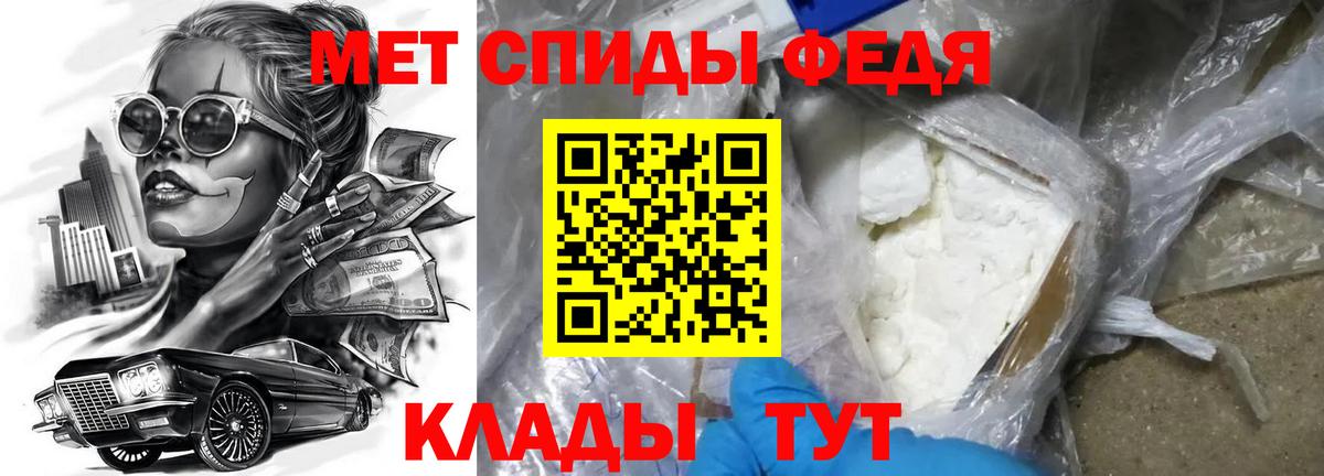 АМФЕТАМИН 98%  Вход с VPN  Амфетамин  Корсаков 