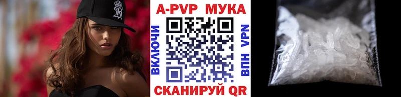 наркошоп  Корсаков  A-PVP крисы CK 
