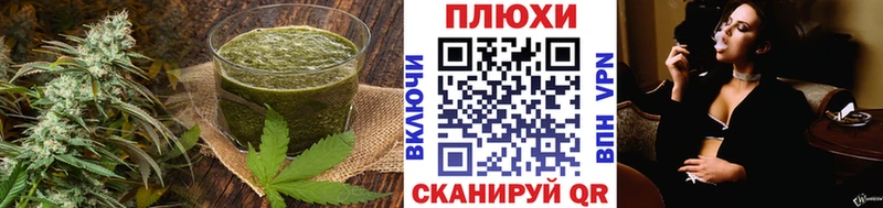 Еда ТГК конопля  закладки  Корсаков 