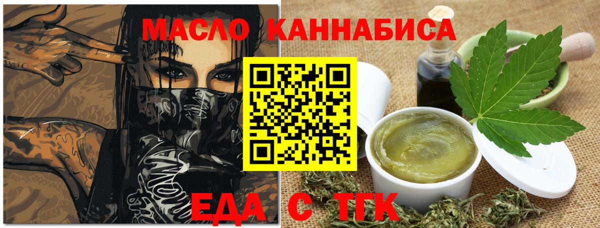 Canna-Cookies конопля  Корсаков 