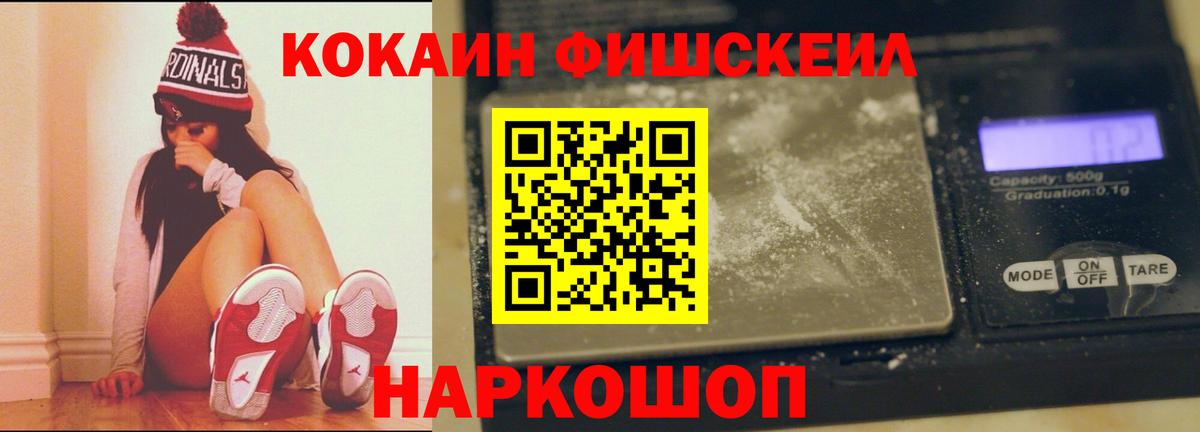 Cocaine Перу  Кокаин Боливия  Cocaine  Корсаков 