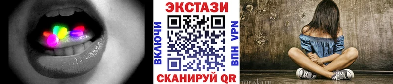ЭКСТАЗИ 99%  где можно купить   Корсаков 