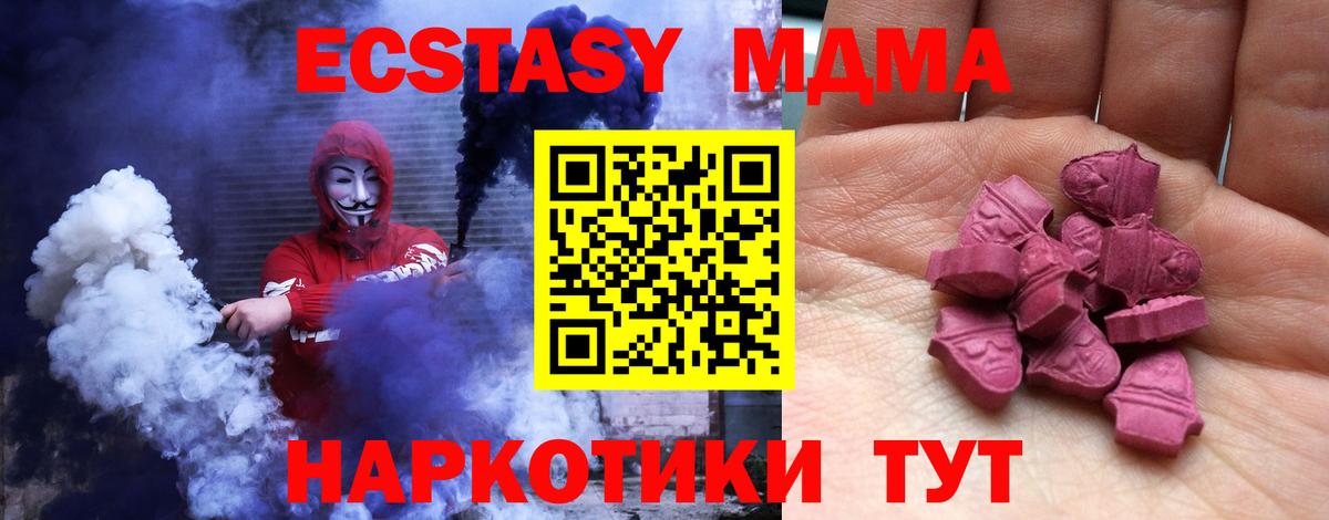 как найти закладки  Вход с VPN  ЭКСТАЗИ 99%  Корсаков  ЭКСТАЗИ Philipp Plein 