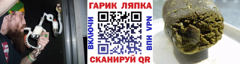 ссылка на мегу как зайти  Корсаков  ГАШ индика сатива 