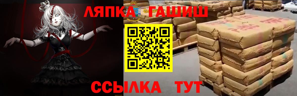 ГАШИШ  ГАШ Изолятор  продажа наркотиков  Корсаков  ГАШИШ убойный  Вход с VPN 