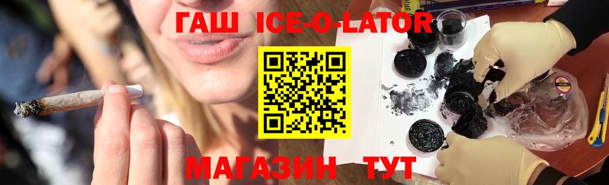 Амфетамин   Вход с VPN  Купить наркотик  МЕТАМФЕТАМИН  ГАШИШ  Мефедрон кристаллы  Канабис  Корсаков  Кокаин 