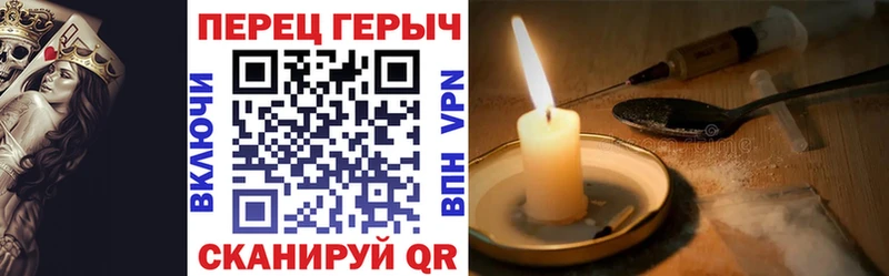 kraken как зайти цена наркотик даркнет наркотические препараты Героин герыч Корсаков