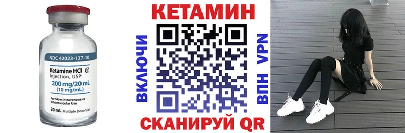 цены сайты даркнета клад Кетамин ketamine Корсаков