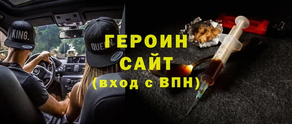 мефедрон Навашино