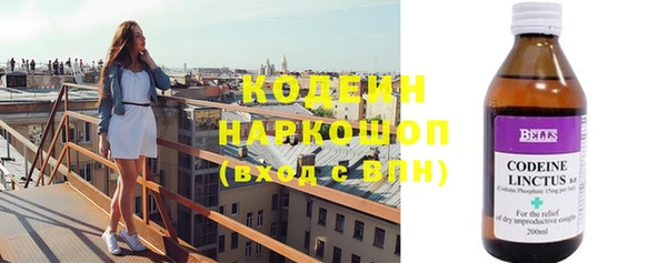 мефедрон Навашино