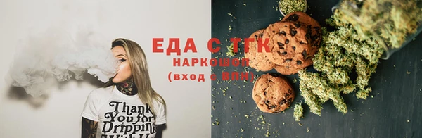 дистиллят марихуана Наволоки
