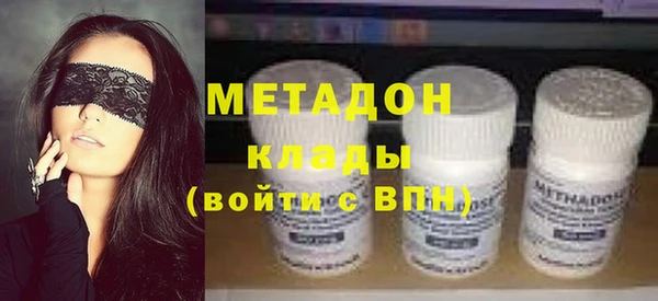 метамфетамин Лабытнанги