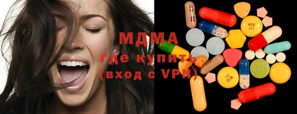 метамфетамин Лабытнанги
