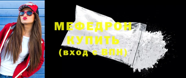мефедрон Навашино