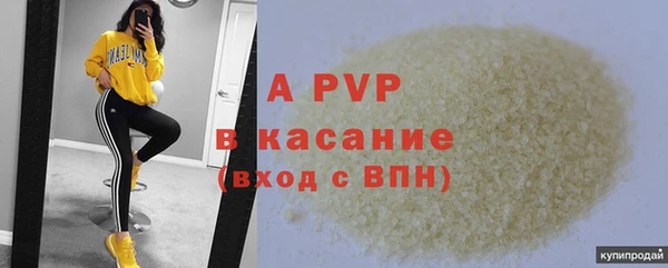 мефедрон Навашино
