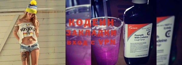 ПСИЛОЦИБИНОВЫЕ ГРИБЫ Ветлуга