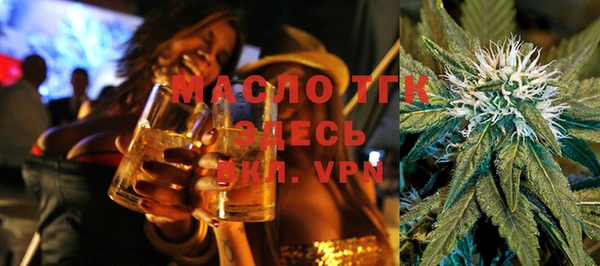 дистиллят марихуана Наволоки