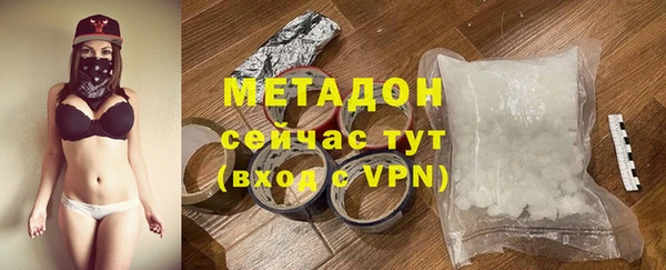 мефедрон Навашино