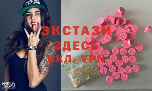 тгк Нефтегорск