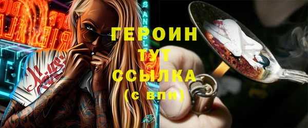 мефедрон Навашино