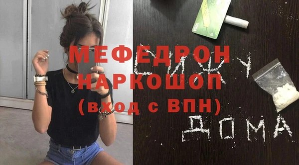 гашик Нефтекумск