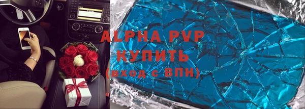 тгк Нефтегорск