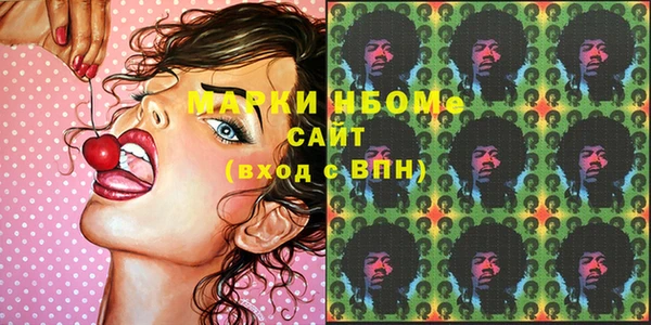 кристаллы Ладушкин