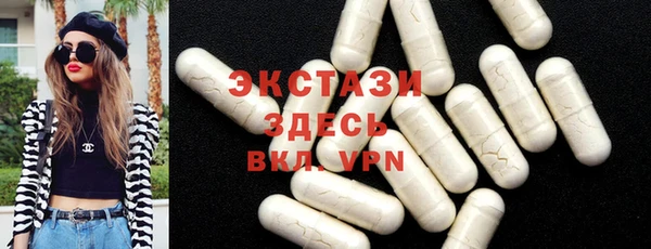 тгк Нефтегорск