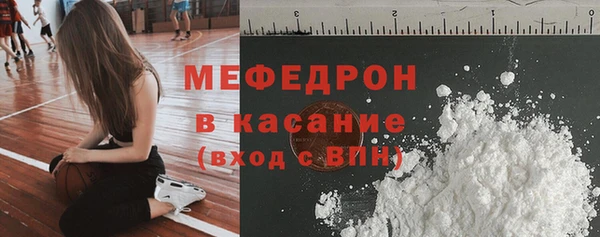 мефедрон мука Бутурлиновка