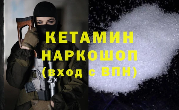 мефедрон Навашино