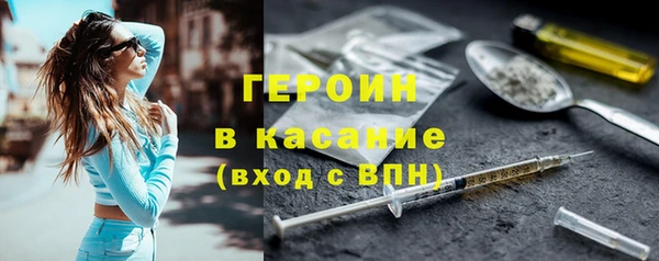 тгк Нефтегорск