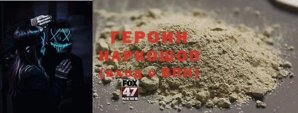 тгк Нефтегорск