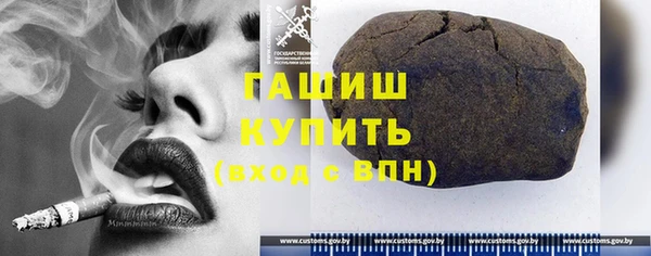 первитин Валуйки
