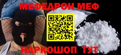 соль курить ск Балашиха