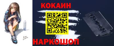 дживик Балаково