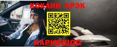соль курить ск Балахна