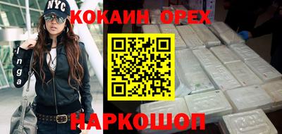 ГАЛЛЮЦИНОГЕННЫЕ ГРИБЫ Абакан