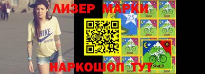 соль курить ск Балашиха