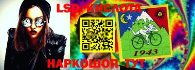 прущие крисы Абинск