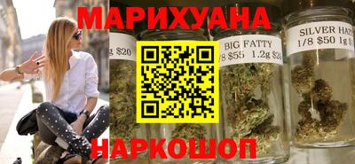соль курить ск Балахна