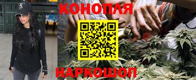 спайс Азнакаево