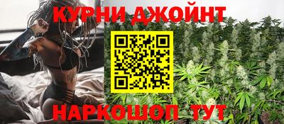 соль курить ск Балашиха