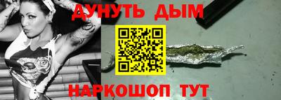 соль курить ск Балахна