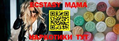 соль курить ск Балашиха