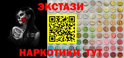 соль курить ск Балахна