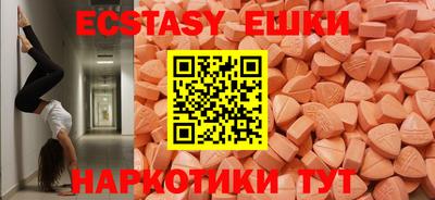соль курить ск Балашиха
