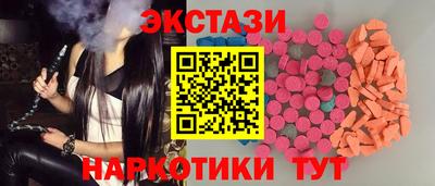 ГАЛЛЮЦИНОГЕННЫЕ ГРИБЫ Абакан