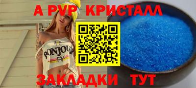 соль курить ск Балашиха