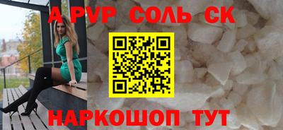 дживик Балаково